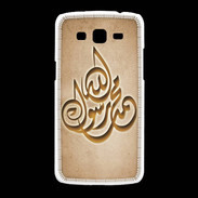Coque Samsung Galaxy Grand2 Islam H Argile