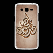 Coque Samsung Galaxy Grand2 Islam H Cuivre
