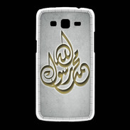 Coque Samsung Galaxy Grand2 Islam H Gris