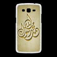 Coque Samsung Galaxy Grand2 Islam H Or