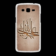 Coque Samsung Galaxy Grand2 Islam J Cuivre