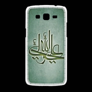 Coque Samsung Galaxy Grand2 Islam J Vert