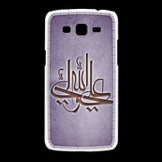 Coque Samsung Galaxy Grand2 Islam J Violet