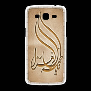 Coque Samsung Galaxy Grand2 Islam K Argile