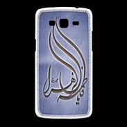 Coque Samsung Galaxy Grand2 Islam K Bleu