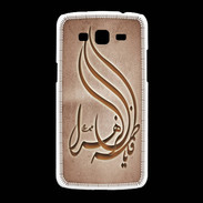 Coque Samsung Galaxy Grand2 Islam K Cuivre