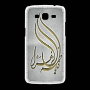 Coque Samsung Galaxy Grand2 Islam K Gris
