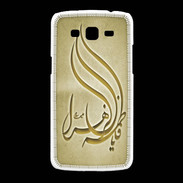 Coque Samsung Galaxy Grand2 Islam K OR