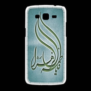 Coque Samsung Galaxy Grand2 Islam K Turquoise