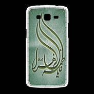 Coque Samsung Galaxy Grand2 Islam K Vert