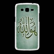 Coque Samsung Galaxy Grand2 Islam L Vert