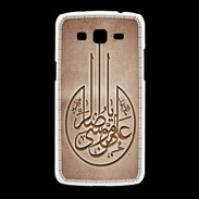 Coque Samsung Galaxy Grand2 Islam M Cuivre