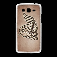 Coque Samsung Galaxy Grand2 Islam A Cuivre