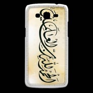 Coque Samsung Core Plus Calligraphie islamique