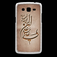 Coque Samsung Core Plus Islam D Cuivre