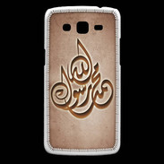 Coque Samsung Core Plus Islam H Cuivre