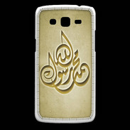 Coque Samsung Core Plus Islam H Or