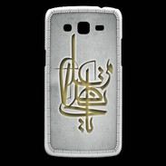 Coque Samsung Core Plus Islam I Gris