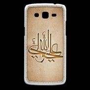 Coque Samsung Core Plus Islam J Argile