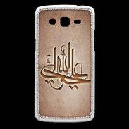 Coque Samsung Core Plus Islam J Cuivre