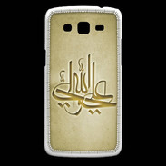 Coque Samsung Core Plus Islam J Or