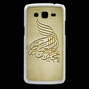 Coque Samsung Core Plus Islam A Or