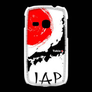 Coque Samsung Galaxy Young Tokyo Japon
