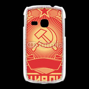 Coque Samsung Galaxy Young Moscou Russie