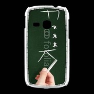 Coque Samsung Galaxy Young Fuck 4