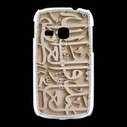 Coque Samsung Galaxy Young Script du coran