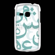 Coque Samsung Galaxy Young Paterne de lettres Arabes 110