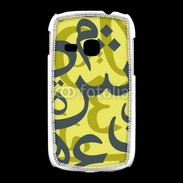 Coque Samsung Galaxy Young Paterne de lettres Arabes 150