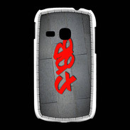 Coque Samsung Galaxy Young fab Tag