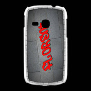Coque Samsung Galaxy Young Florent Tag