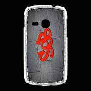 Coque Samsung Galaxy Young Seb Tag
