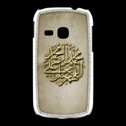 Coque Samsung Galaxy Young islam or