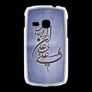 Coque Samsung Galaxy Young Islam D Bleu