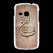 Coque Samsung Galaxy Young Islam D Cuivre