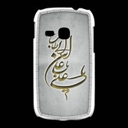 Coque Samsung Galaxy Young Islam D Gris