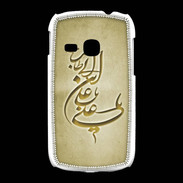 Coque Samsung Galaxy Young Islam D Or