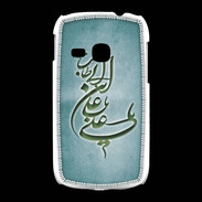 Coque Samsung Galaxy Young Islam D Turquoise