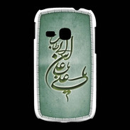 Coque Samsung Galaxy Young Islam D Vert