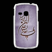 Coque Samsung Galaxy Young Islam D Violet