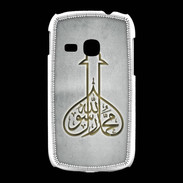 Coque Samsung Galaxy Young Islam E Gris