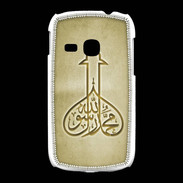 Coque Samsung Galaxy Young Islam E Or