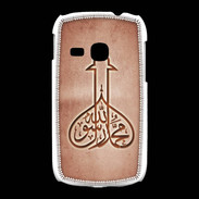 Coque Samsung Galaxy Young Islam E Rouge
