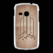 Coque Samsung Galaxy Young Islam F Cuivre