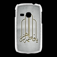 Coque Samsung Galaxy Young Islam F Gris