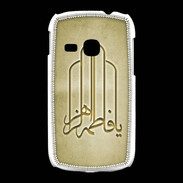 Coque Samsung Galaxy Young Islam F Or