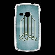 Coque Samsung Galaxy Young Islam F Turquoise
